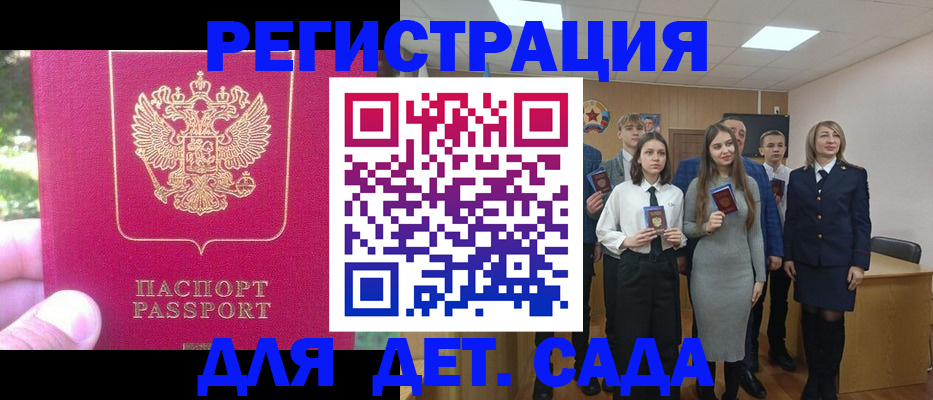 пропишу в квартире в Нелидово