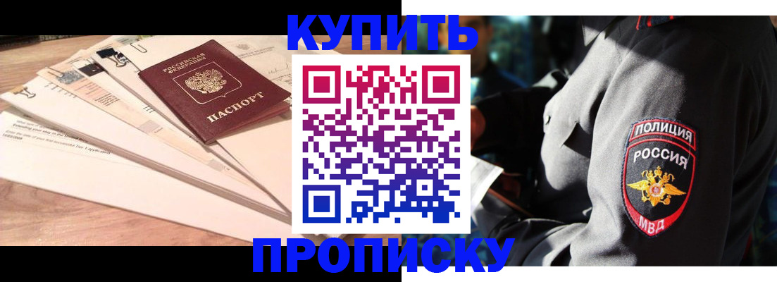 прописка поиск в Нелидово